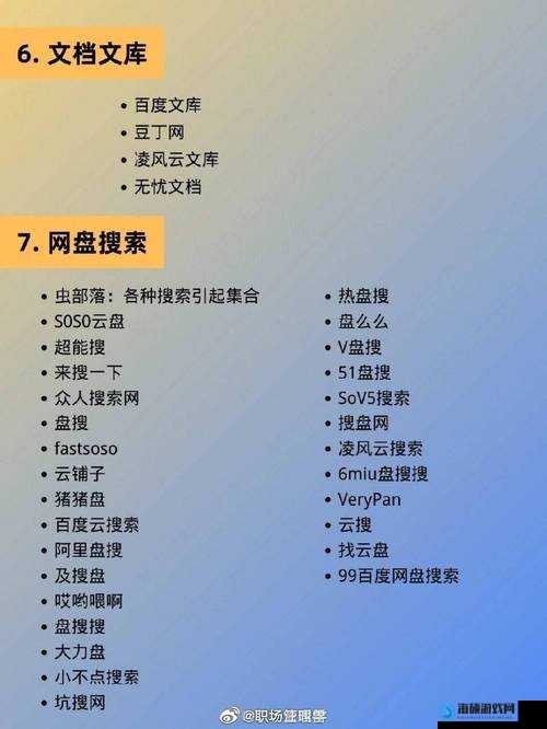 日韩精品成人免费观看视频推荐：最新热门资源一网打尽，高清流畅体验尽在这里