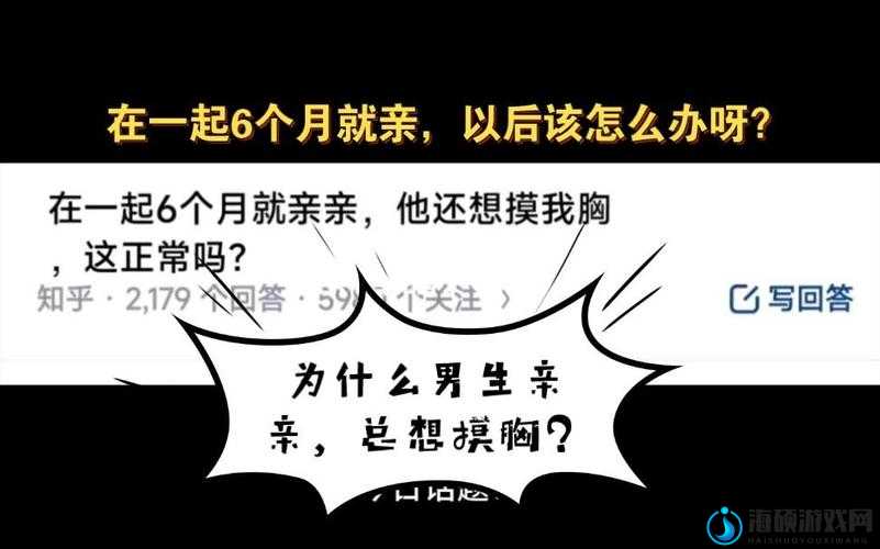 被男生摸到胸还干净吗引热议，女生身心状态会受何影响？被男生摸到胸还干净吗？这一问题背后的道德与心理探讨被男生摸到胸还干净吗？如何从社会观念和个人感受全面解读