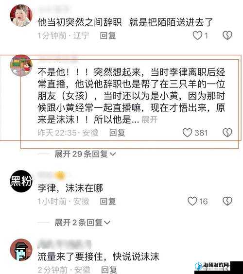 如何看待[爆料人姓名]爆料的[新闻内容]？需要我生成更多吗？