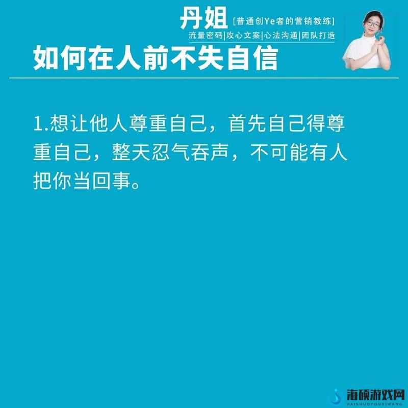 揭秘XXXX多毛妇的独特魅力：如何通过自然护理方法保持健康与自信？