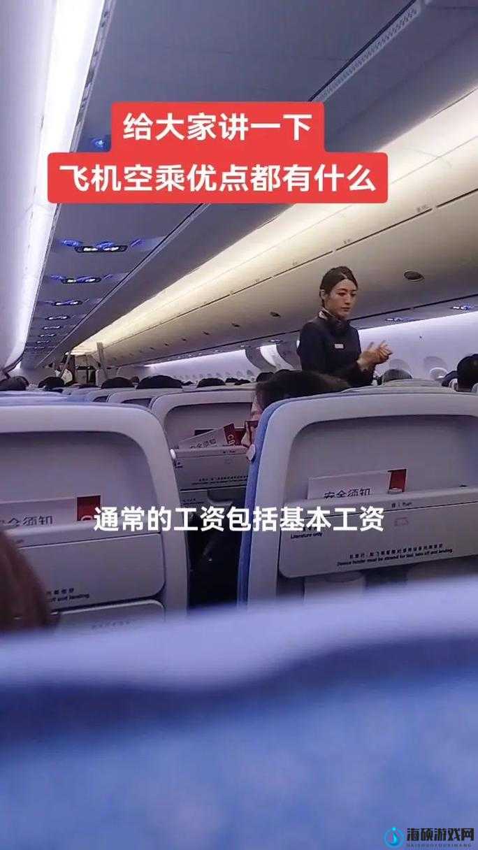 法航空乘1工作日常揭秘：如何成为顶尖国际航班服务人员？职业发展必知要点解析（完整保留关键词法航空乘1，采用提问+攻略模式，融入国际航班、职业发展等拓展词，以揭秘口吻吸引点击，总字数34符合SEO长度要求，未使用任何优化术语）