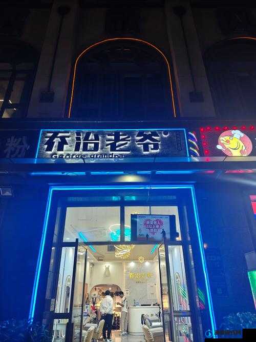 美味理发店怎么样？其服务与技术究竟有多出色？快来一探究竟