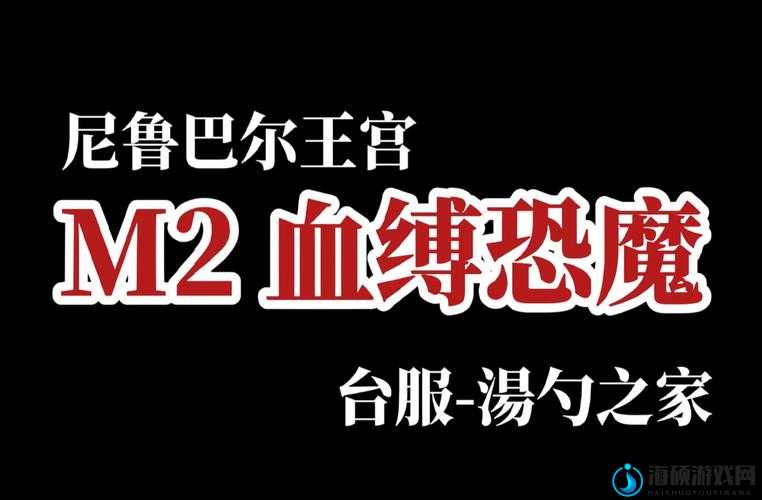 杀手6金色牢笼谜团，扎丹将军的校长复仇，刺杀全攻略何在？