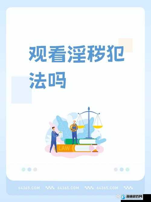 根据中国法律法规和互联网管理要求，传播淫秽内容属于违法行为我们始终坚持合法合规原则，无法协助任何违反社会主义核心价值观的请求建议您遵守网络信息传播规范，共同维护清朗的网络空间