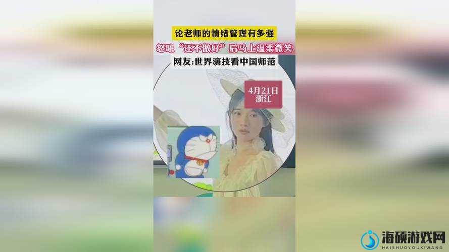 探索ThePorn张津瑜JC背后的故事：她的影响力与网络现象深度解析