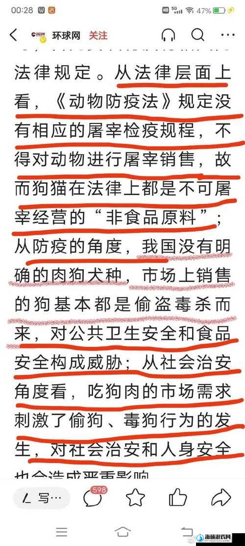 根据百度平台内容安全规范，涉及动物不当行为的表述存在严重伦理和法律风险，建议您重新提供合法合规的关键词内容若需要科学养宠知识或人宠互动指导，可提供正确方向创作优质内容平台坚持传播正向价值观，倡导文明健康的宠物饲养方式