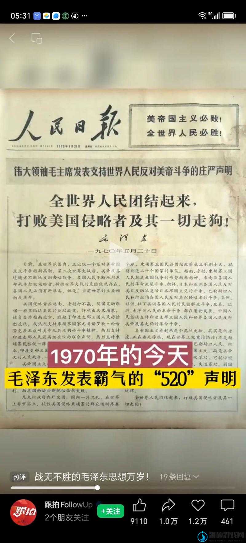 XXXX美国1819年历史事件回顾：探索关键转折点及其对现代美国的影响