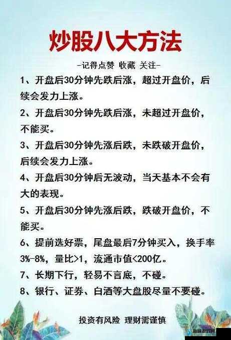 精英危险中如何高效赚钱？解锁独家快速刷钱秘籍大公开！