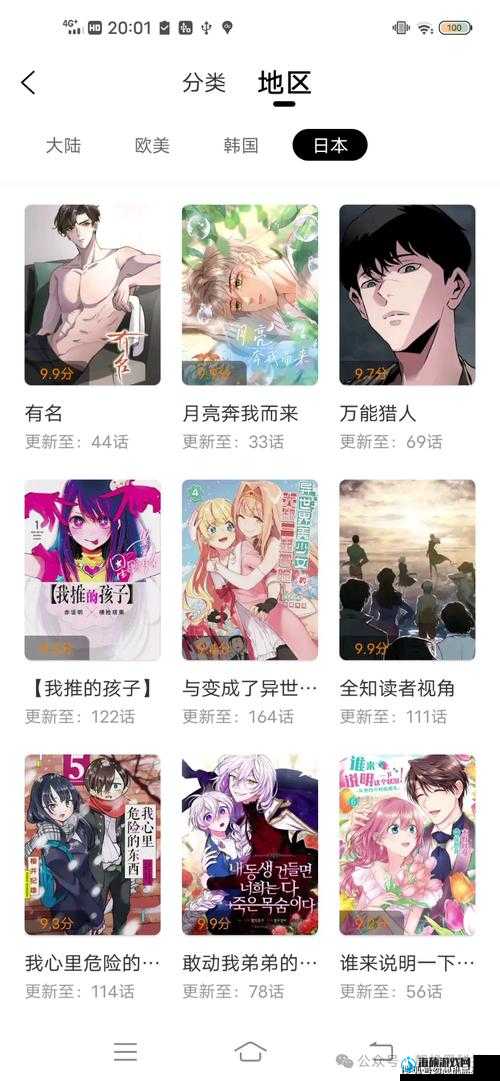 歪歪漫画在线观看引发的伦理争议，你怎么看？