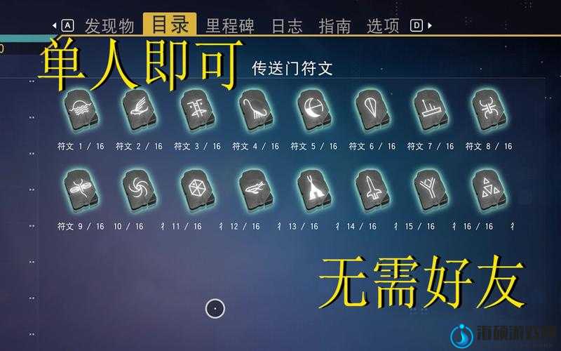 无人深空如何进行交易？深度解析无人深空中的交易方法与技巧