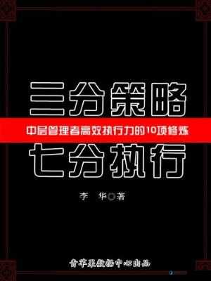 天天酷跑8月8日每日一题答案解析攻略在资源管理中的重要性及高效利用策略