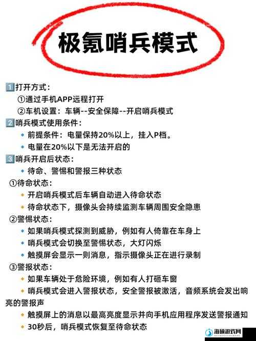 如何在无人深空中击败哨兵？深度解析哨兵介绍与打法攻略