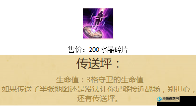 LOL枢纽攻防大作战活动奖励怎么领 免费领取皮肤详解