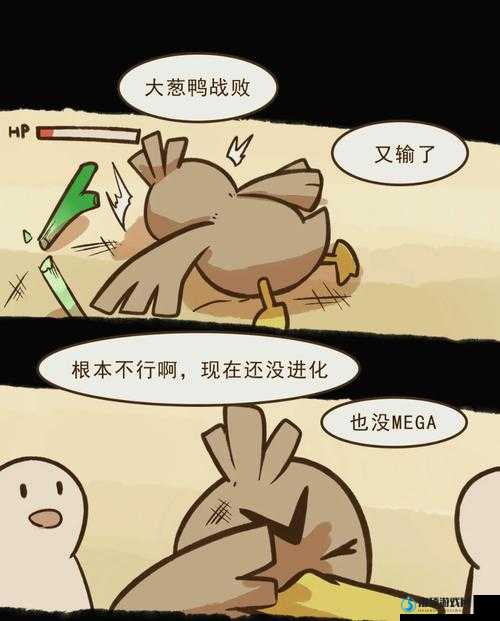 精灵宝可梦GO大葱鸭怎么样？Pokemon GO大葱鸭精灵图鉴攻略