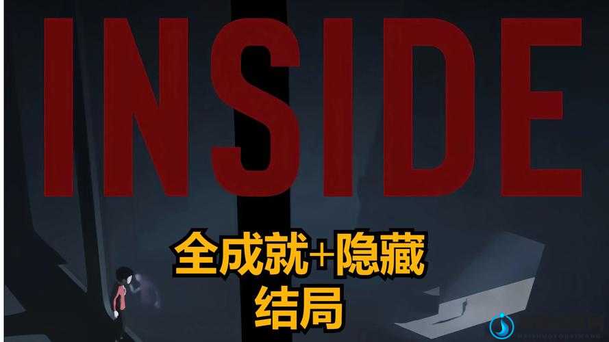 内部Inside 7月27日更新什么？7月27日更新内容解析攻略及未来玩法革命预测