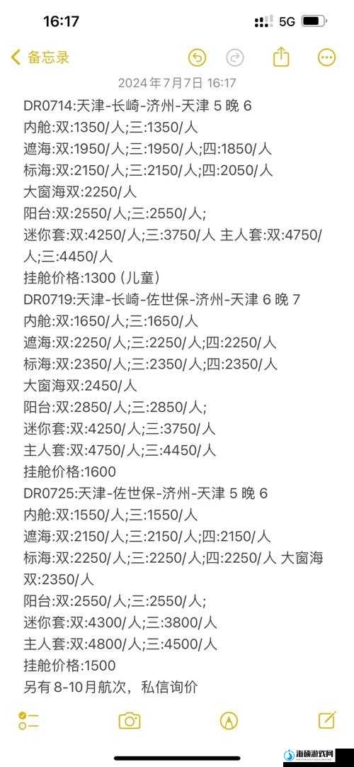 星界边境中如何高效招募船员？招募船员详细方法与攻略解析