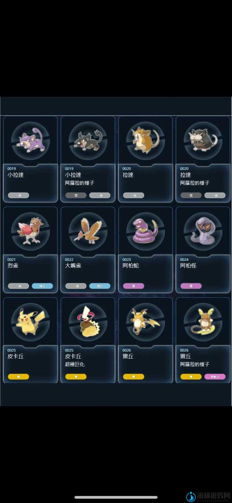 精灵宝可梦GO锁区详解与Pokemon Go锁区解决方案的演变史