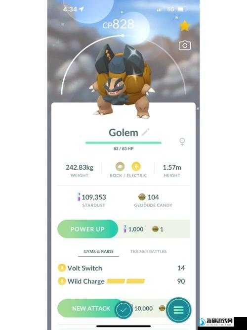 精灵宝可梦GO小拳石实力如何？探索Pokemon Go中小拳石图鉴的惊人演变史