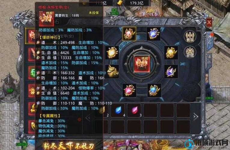 帝王三国2强化石合成全攻略，打造无敌战力的秘密武器