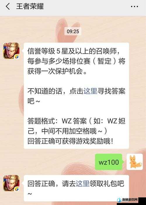 王者荣耀7月21日每日一题答案究竟如何？解析攻略演变史揭秘