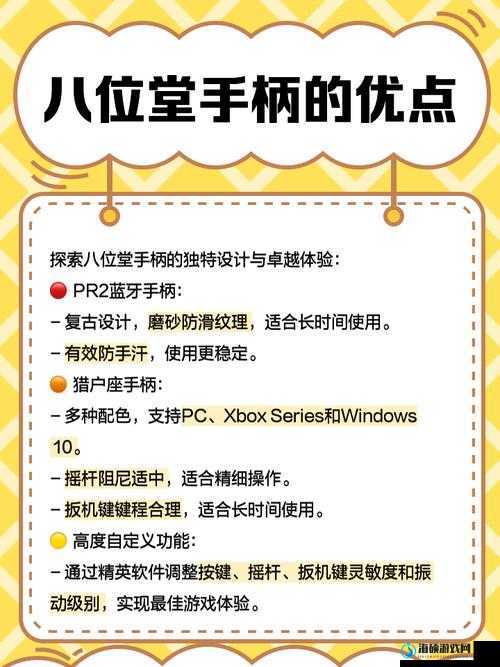 如何掌握我是刹那的按键操作？探索手柄与键盘操作方法的演变史