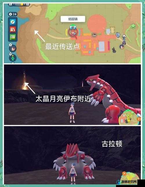 精灵宝可梦GO超梦在哪里抓？pokemon go超梦抓捕方法全解析