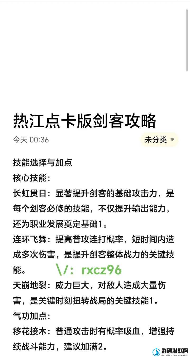 侠客风云传入谷前，如何获取最强刀客装备？图文详解揭秘！