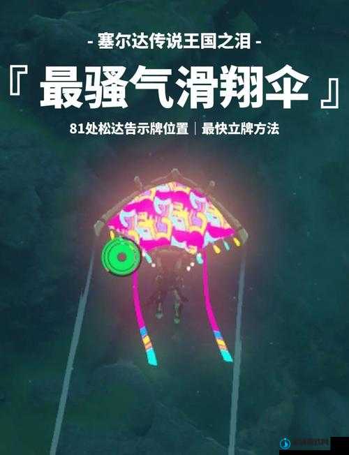 天天酷跑怎么卡滑翔，卡滑翔技巧方法汇总及玩法革命预测