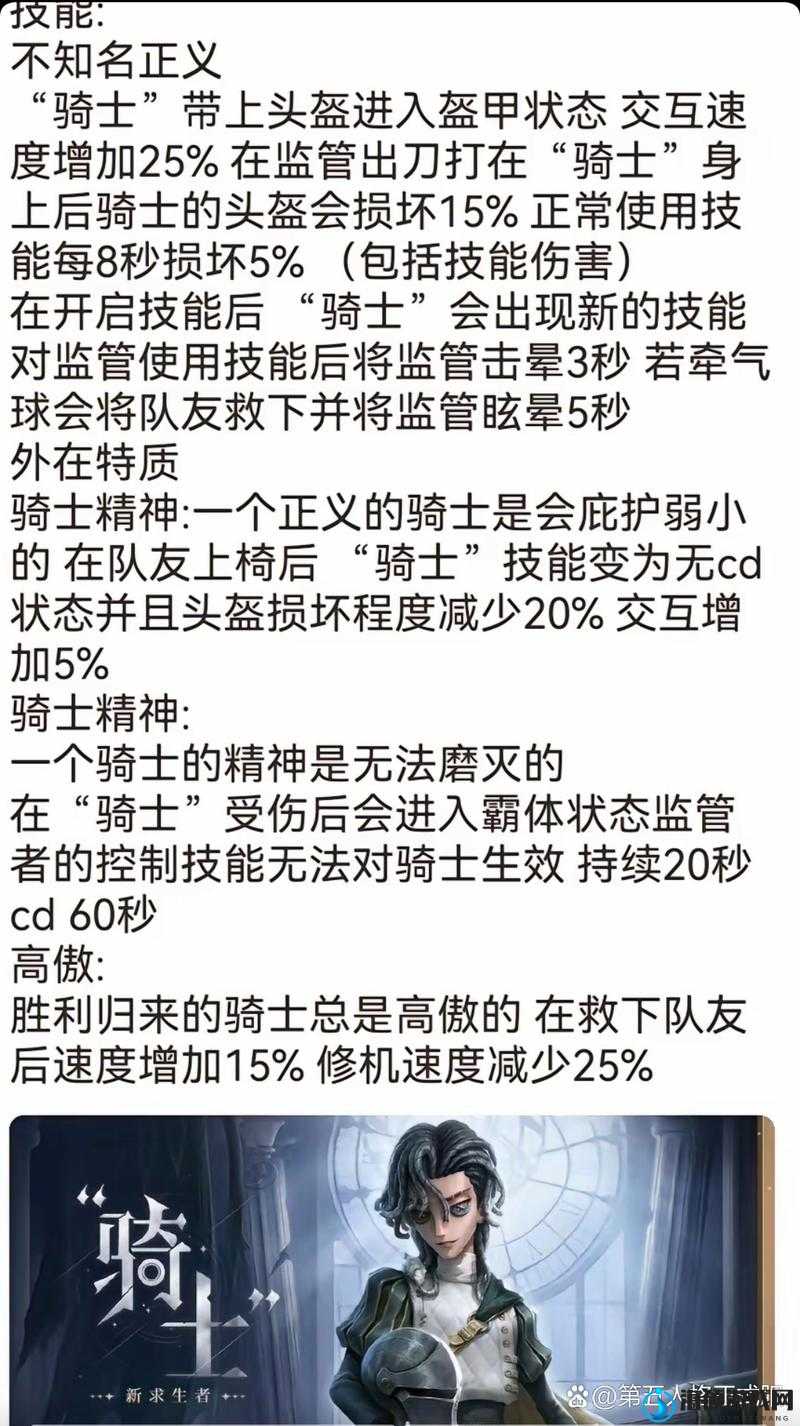 传送门骑士停止工作怎么办？传送门骑士停止响应解决办法深度解析