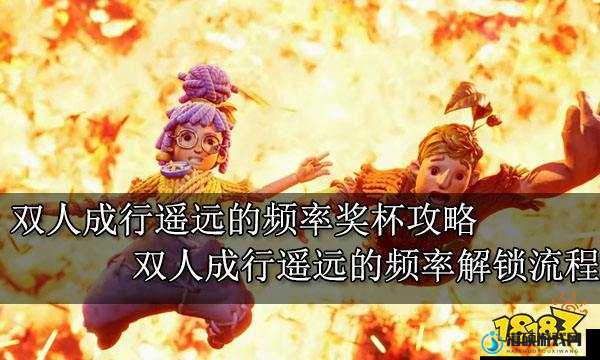 心渊梦境铜墙铁壁成就怎么解锁？成就解锁攻略逐层解析