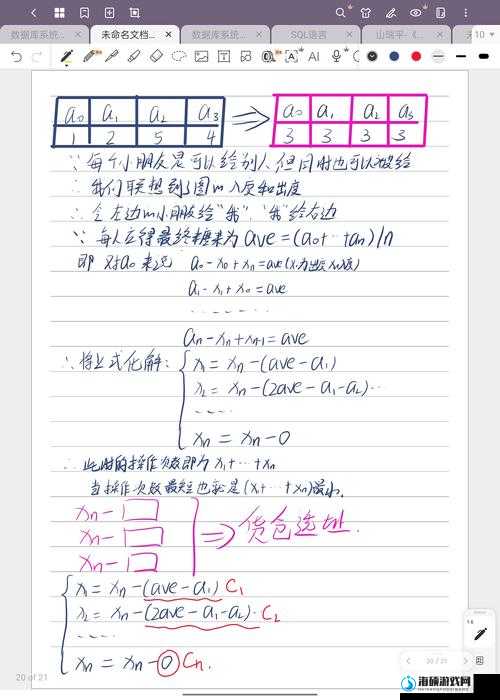 如何高效完成死亡循环糖果冲击成就？方法分享与技巧解析