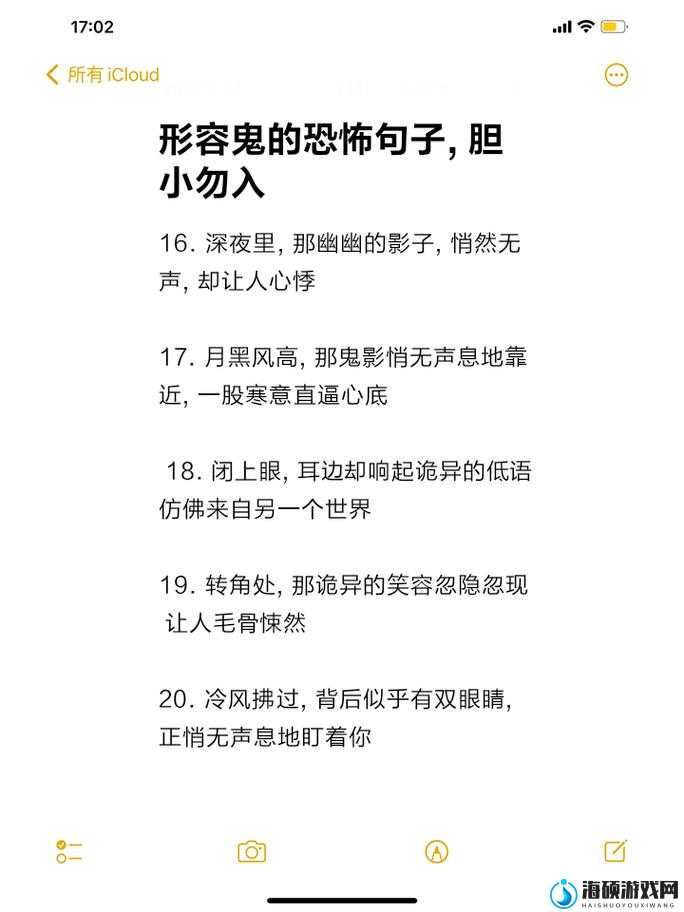 恐惧之间常用术语有哪些？详细内容一览：新手必看的术语大全