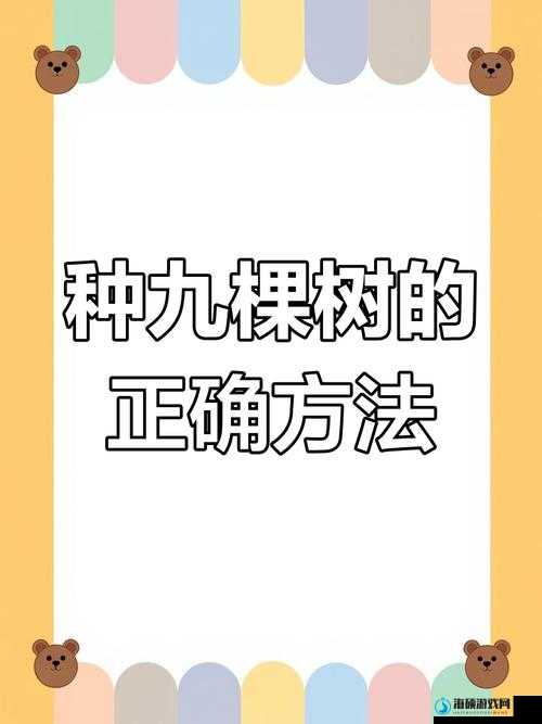 最远的边陲怎么快速种树？批量种树技巧助力高效资源管理