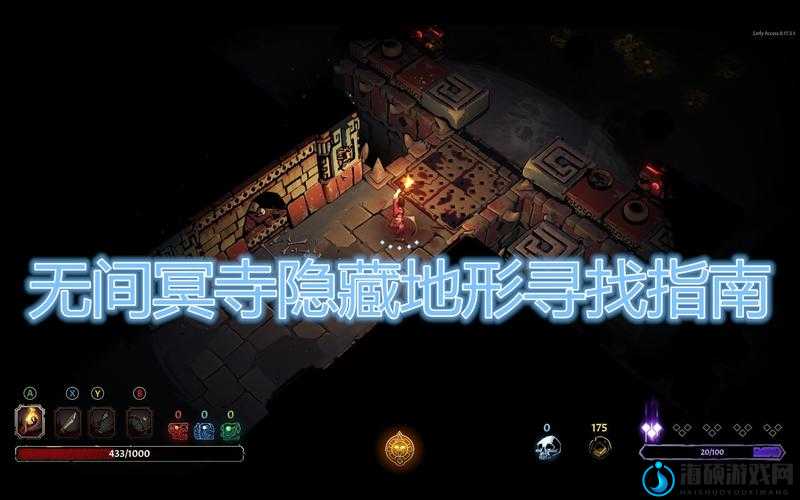 无间冥寺战斗系统怎么样？战斗方法介绍及新手必看攻略