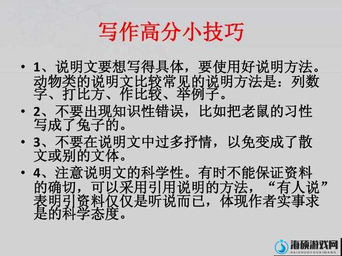 如何在创世理想乡中轻松捕捉动物？动物抓法介绍与技巧解析