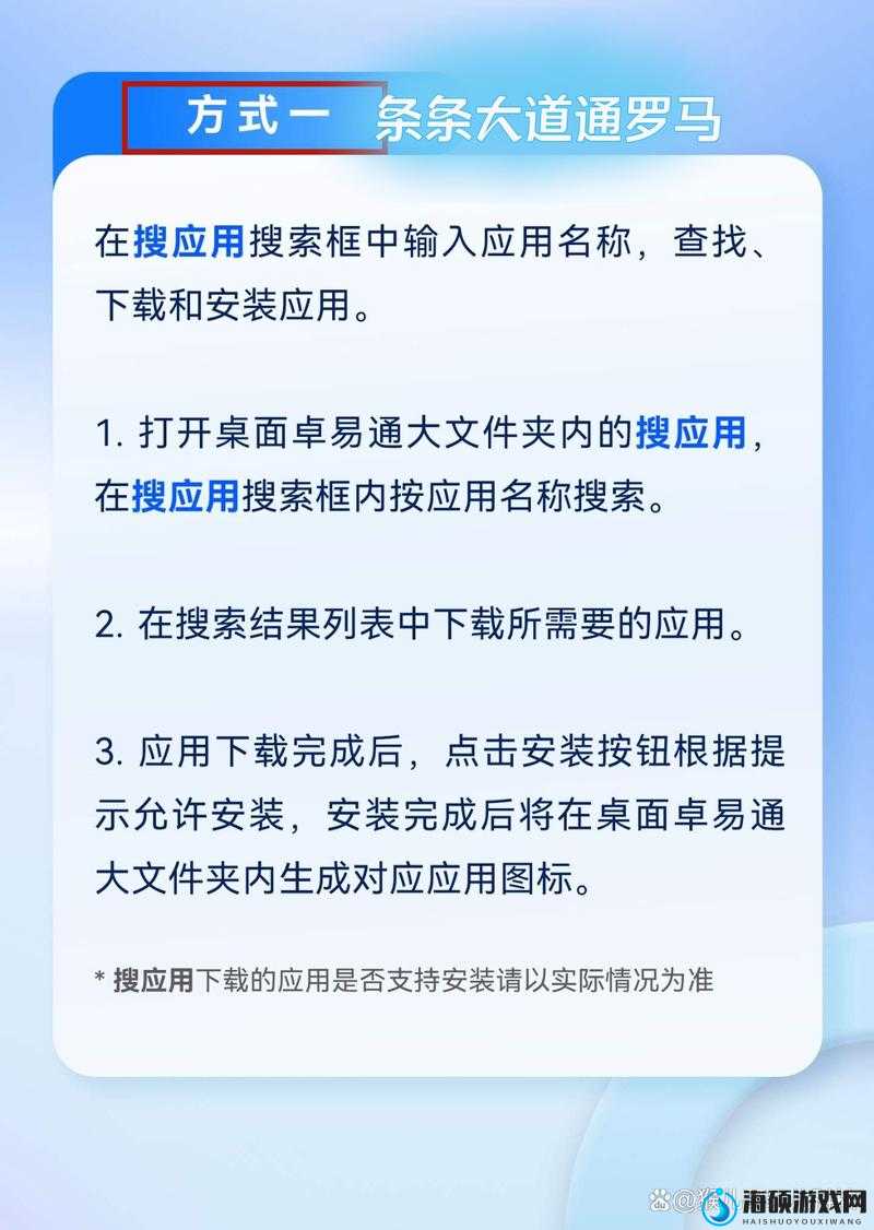 如何在Tunic中高效寻找隐藏物品？寻找秘诀分享