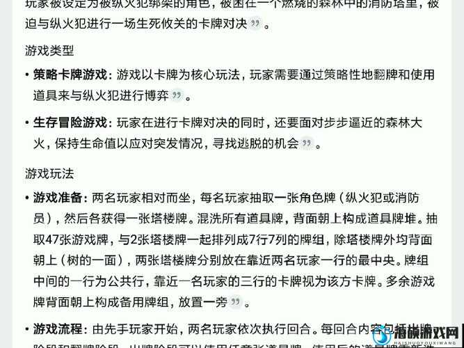 如何在逃出地牢中达成666枪成就并征服烈焰膛室？