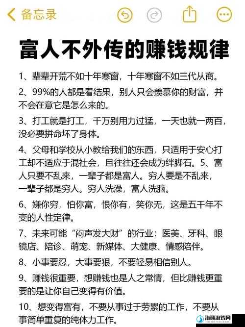 觅长生怎么跑商赚钱？详细方法介绍，助你轻松实现财富自由