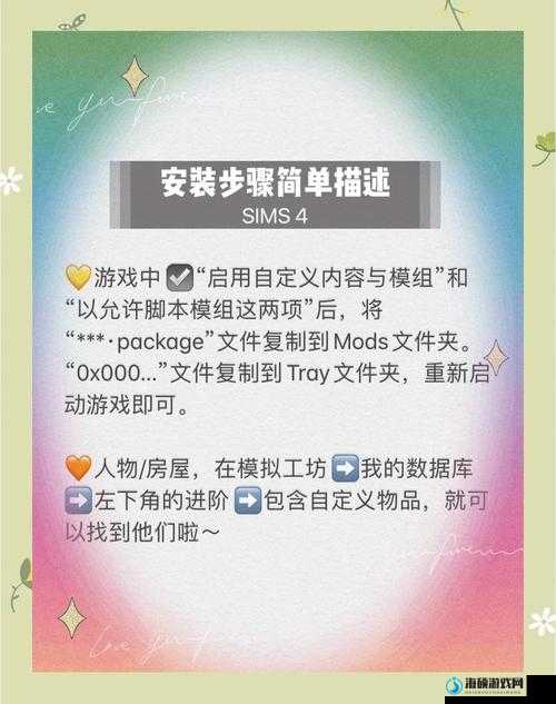 模拟人生4非常专注怎么进入？深度解析游戏专注状态的触发机制与实用技巧