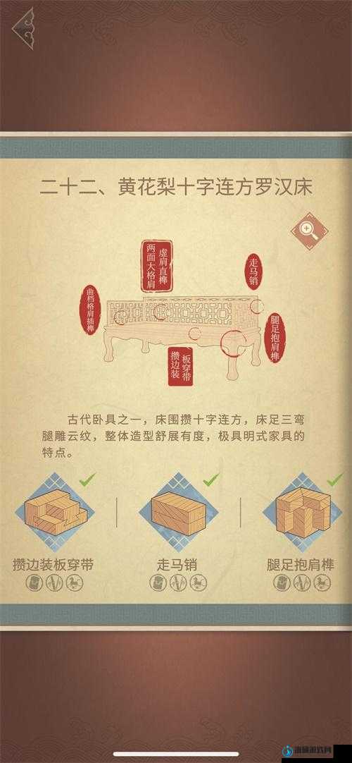 匠木第四章图文教学：超详细手把手教学，解锁隐藏玩法！