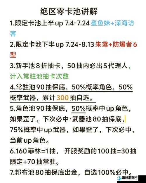 云顶之弈S6卡池数量揭秘：深度解析新赛季卡池规则