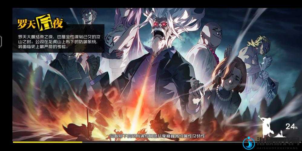 一人之下手游：幽月剑画像附魔最强攻略，附魔技巧让你战力飙升！