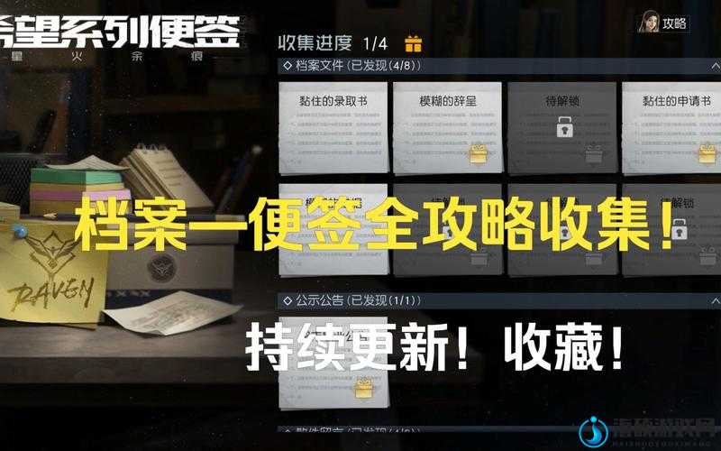 【黎明觉醒】简易绷带获取全攻略，新手必看！