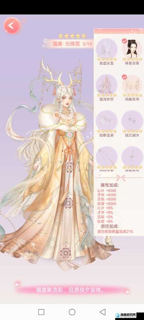 [龙族幻想] 天命偶人衣服获取攻略：超级详细让你一键get这件绝美羽裳！