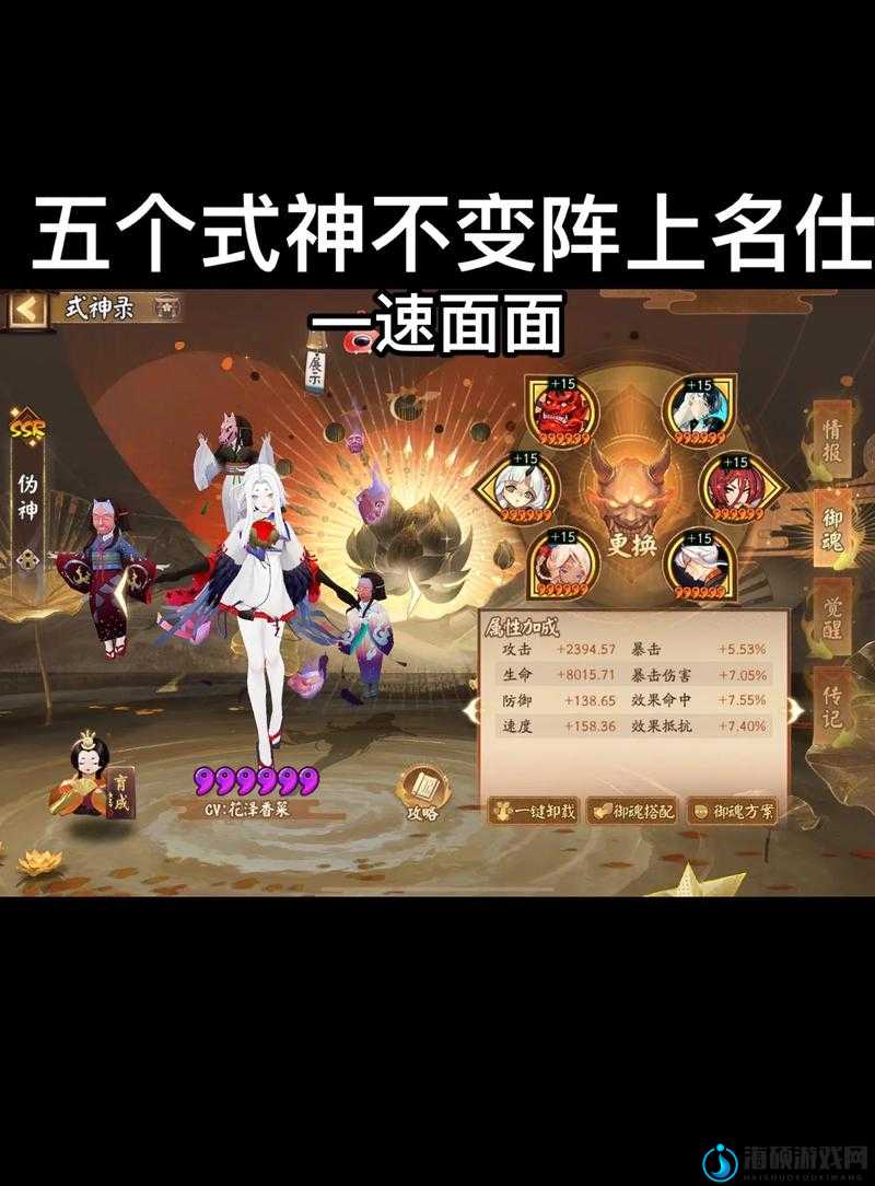 阴阳师一事无成称号获得攻略：轻松搞定隐藏成就！