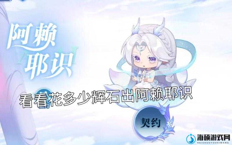 奥拉星手游无念技能深度解析：最强输出攻略必看！