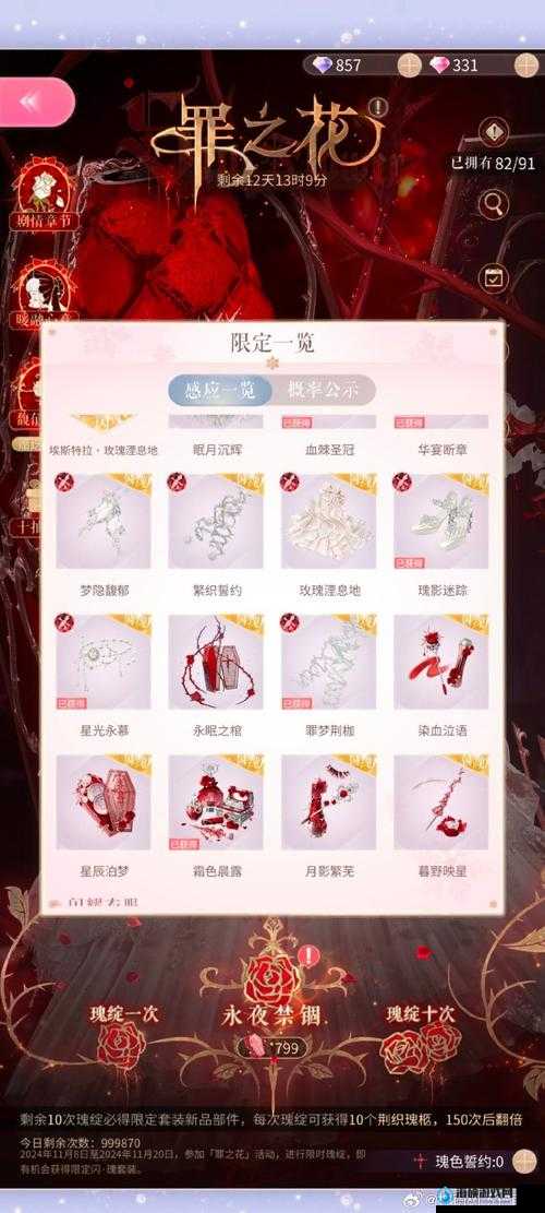 第五人格鉴影寻宝活动攻略：新手必看，轻松拿满积分！