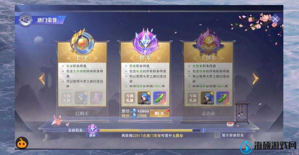 【斗罗大陆魂师对决】掉落翻倍卡超实用攻略，通关效率翻倍必看！