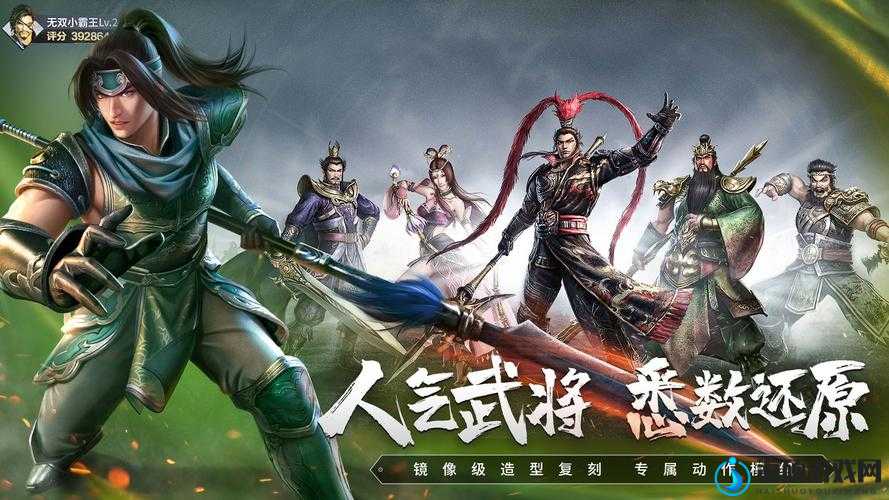 真三国无双霸招募地区选择推荐：高手分享必看！