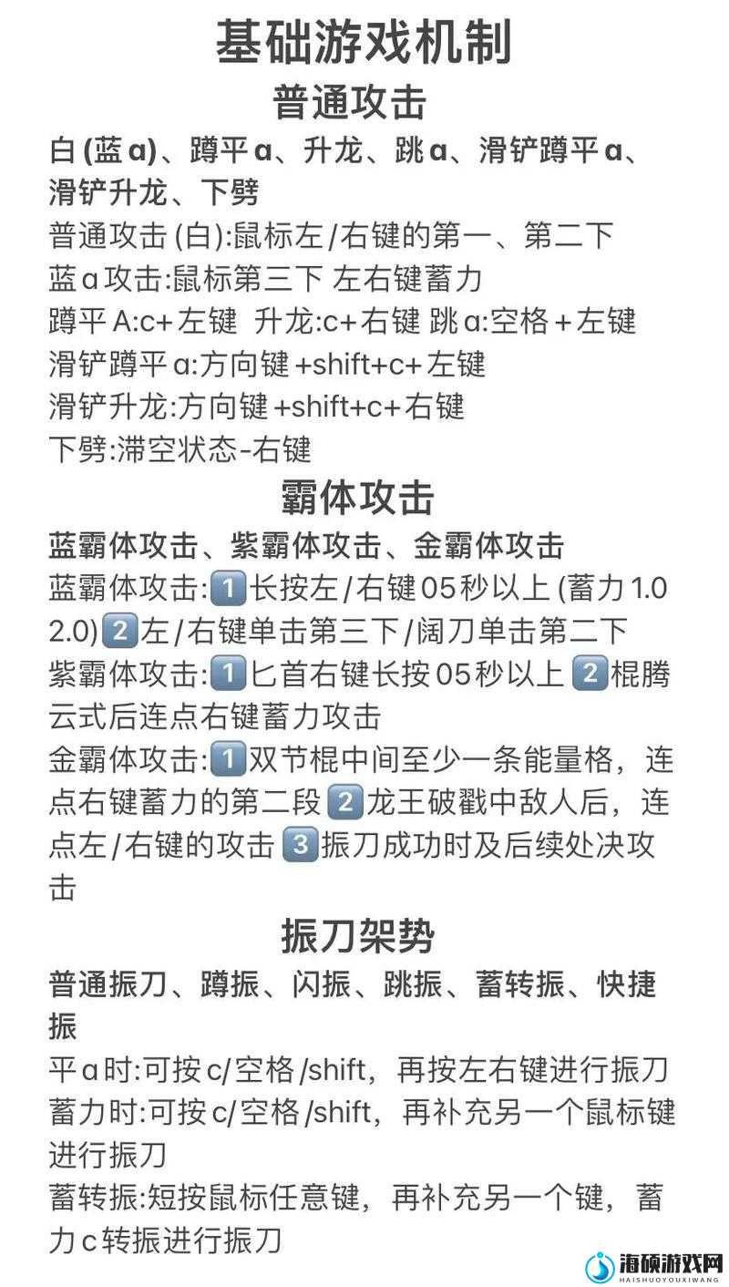 永劫无间帧率FPS设置超详解， FPS调到多少最流畅？全面提升游戏体验指南！